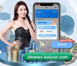 开云体育 APP